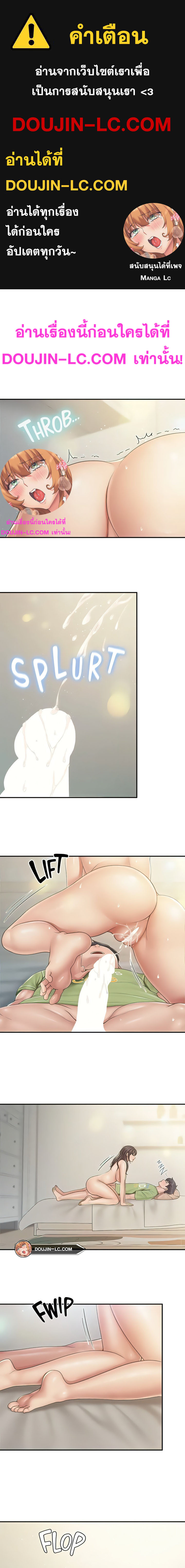 Doujin-Lc- อ่าน โดจิน มังฮวา เกาหลี ญี่ปุ่น จีน แปลไทย Welcome to Kids Cafe ตอนที่ 1 2 3 4 5 6 7 8 9 10 11 12 13 14 ฟรี ไม่มีโฆษณา อ่าน โดจิน Manhwa เกาหลี ญี่ปุ่น จีน เรามีครบ คัดมาให้เน้นๆ โดจิน 18+ รับประกันความฟินโดย  Doujin Lc